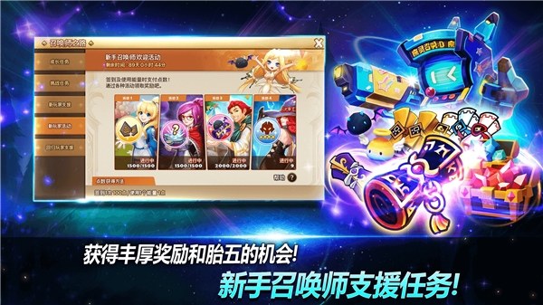 魔灵召唤天空之役官方最新版游戏截图2