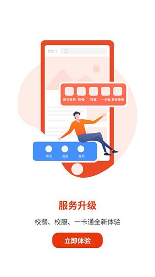 软件截图(4)