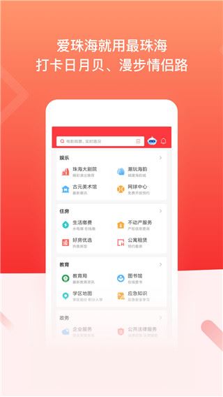 软件截图(4)