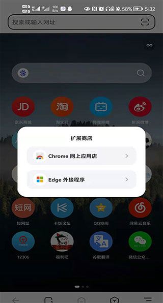 软件截图(3)