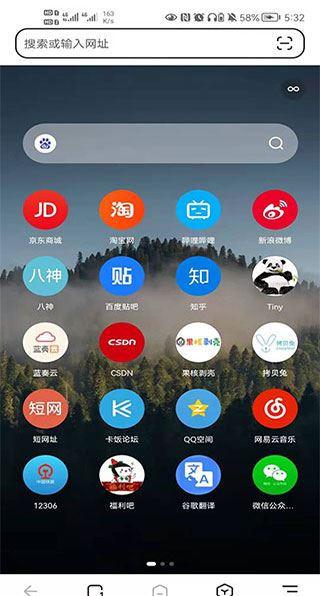 软件截图(4)