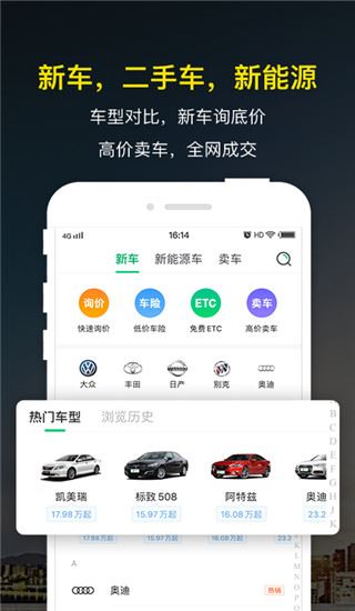 软件截图(4)