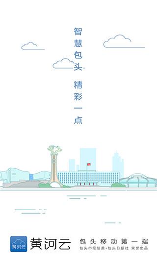 软件截图(1)