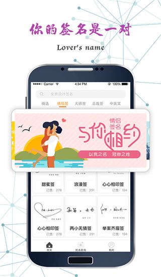 软件截图(3)