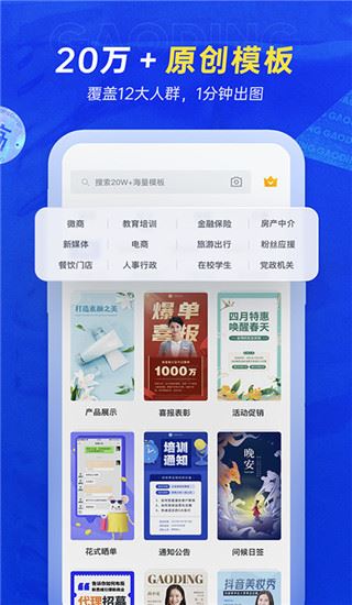 软件截图(3)