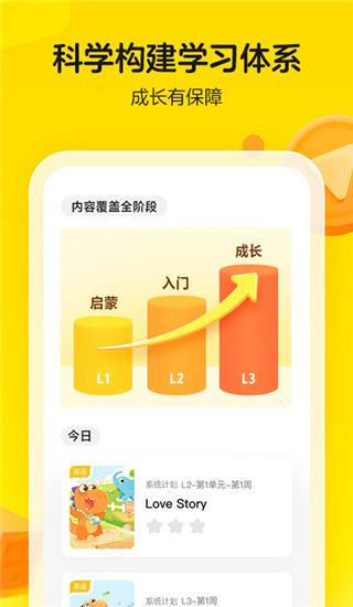 软件截图(2)