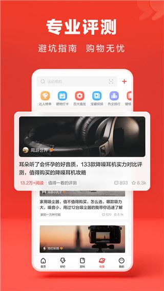 软件截图(2)