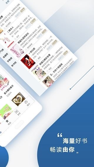 软件截图(2)