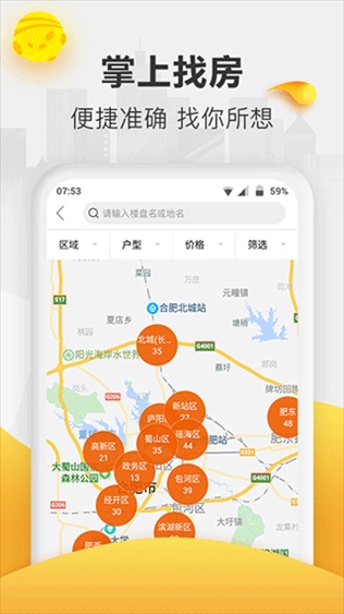 软件截图(3)