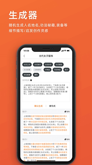 软件截图(2)
