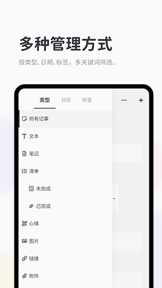 软件截图(4)